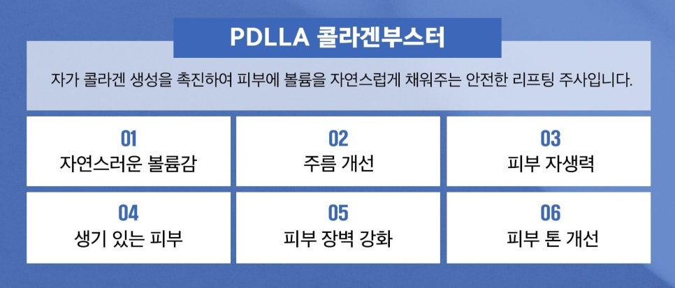 스킨 부스터 종류 피부 탄력은 물론, 즉각적인 수분과 윤기를 원한다면? 관련 이미지 5