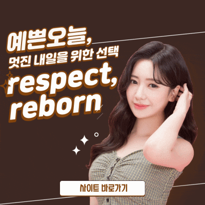 혹시 시원하고 큰 눈매원해? 그럼 눈트임수술/성형이지! 관련 이미지 10