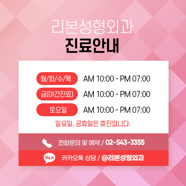강남코성형 예뻐지기 위함 관련 이미지 5