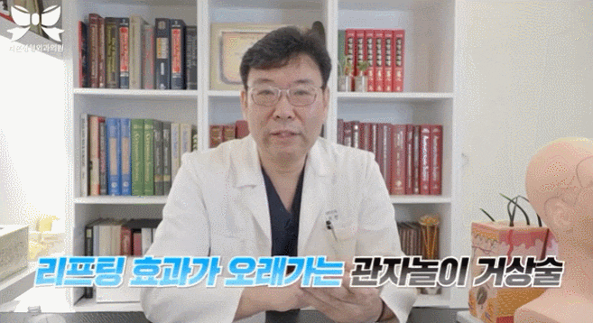 신사역안면거상 부작용, 회복기간, 흉터 걱정되는 분들은 확인하세요. 관련 이미지 2