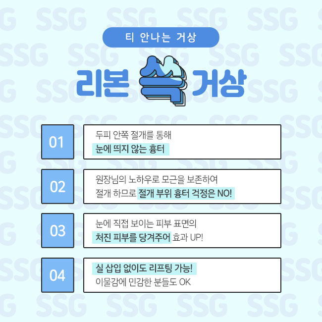 신사동성형외과 탄력있는 오늘 관련 이미지 3