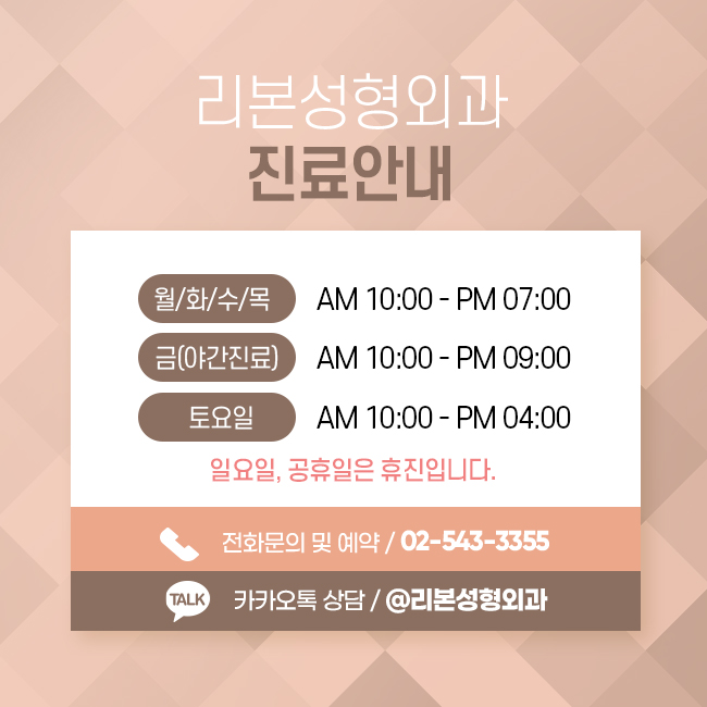 신사역코성형 예쁘게, 반듯하게! 관련 이미지 5