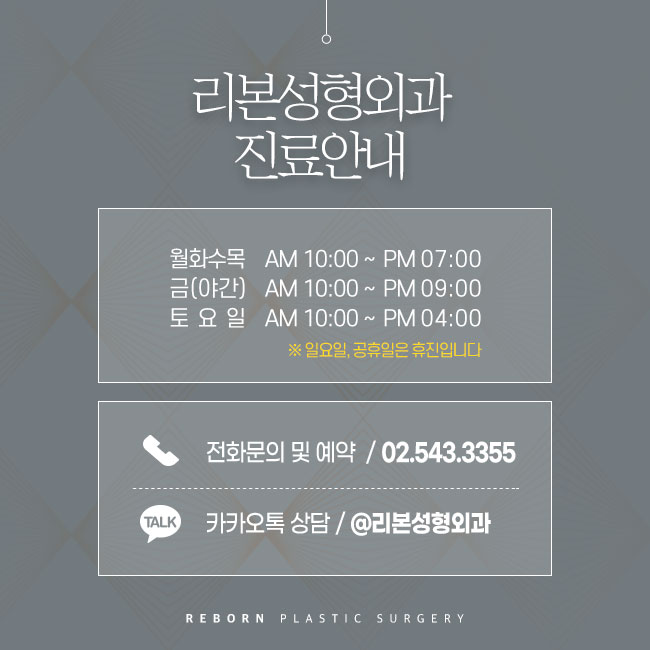신사역이마보형물 누가봐도 관련 이미지 5