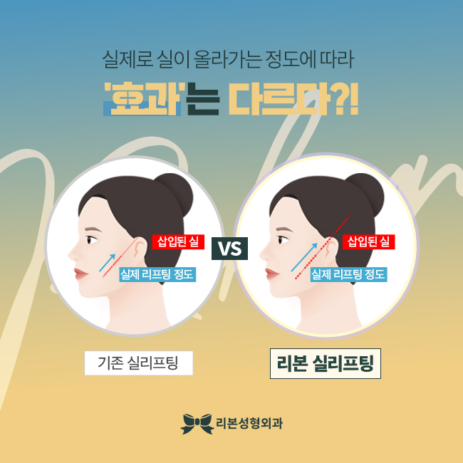 신논현역실리프팅 어려 보이는 방법 관련 이미지 3