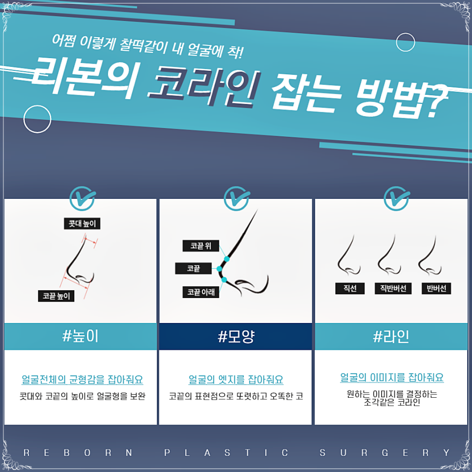 남자코성형전후 확실히 달라지고 싶다면? 관련 이미지 3