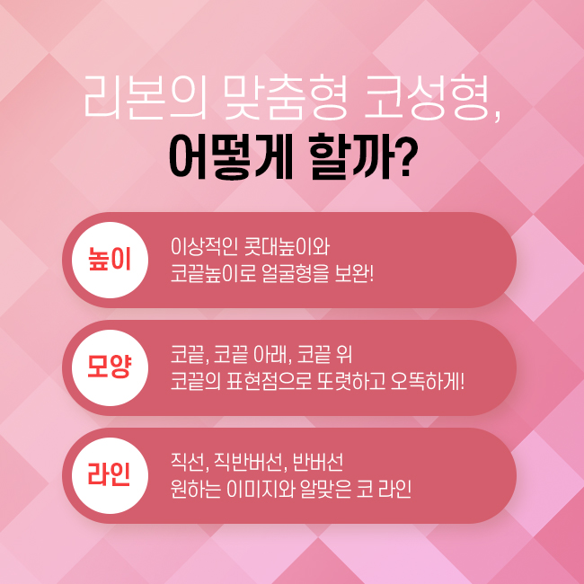 강남코성형 예뻐지기 위함 관련 이미지 4