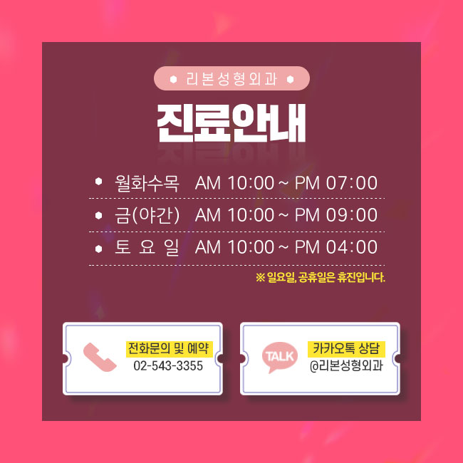 관자놀이거상술 부담을 낮추자 관련 이미지 5