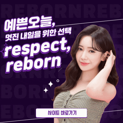 쌍꺼풀수술후 만족이 안된다면 어떻게 해야할까? 관련 이미지 11