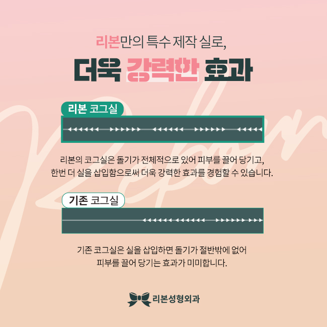 압구정역리프팅 새로운 피부와 탄력으로 관련 이미지 2