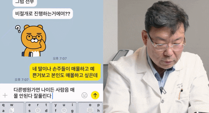 상안검하안검 후기 말고 관련 이미지 3