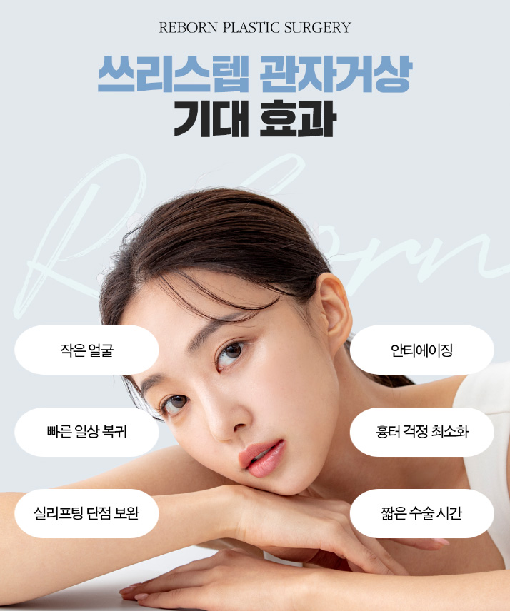 미니거상 비용 사람들이 궁금해하는 이유는 뭘까 관련 이미지 3