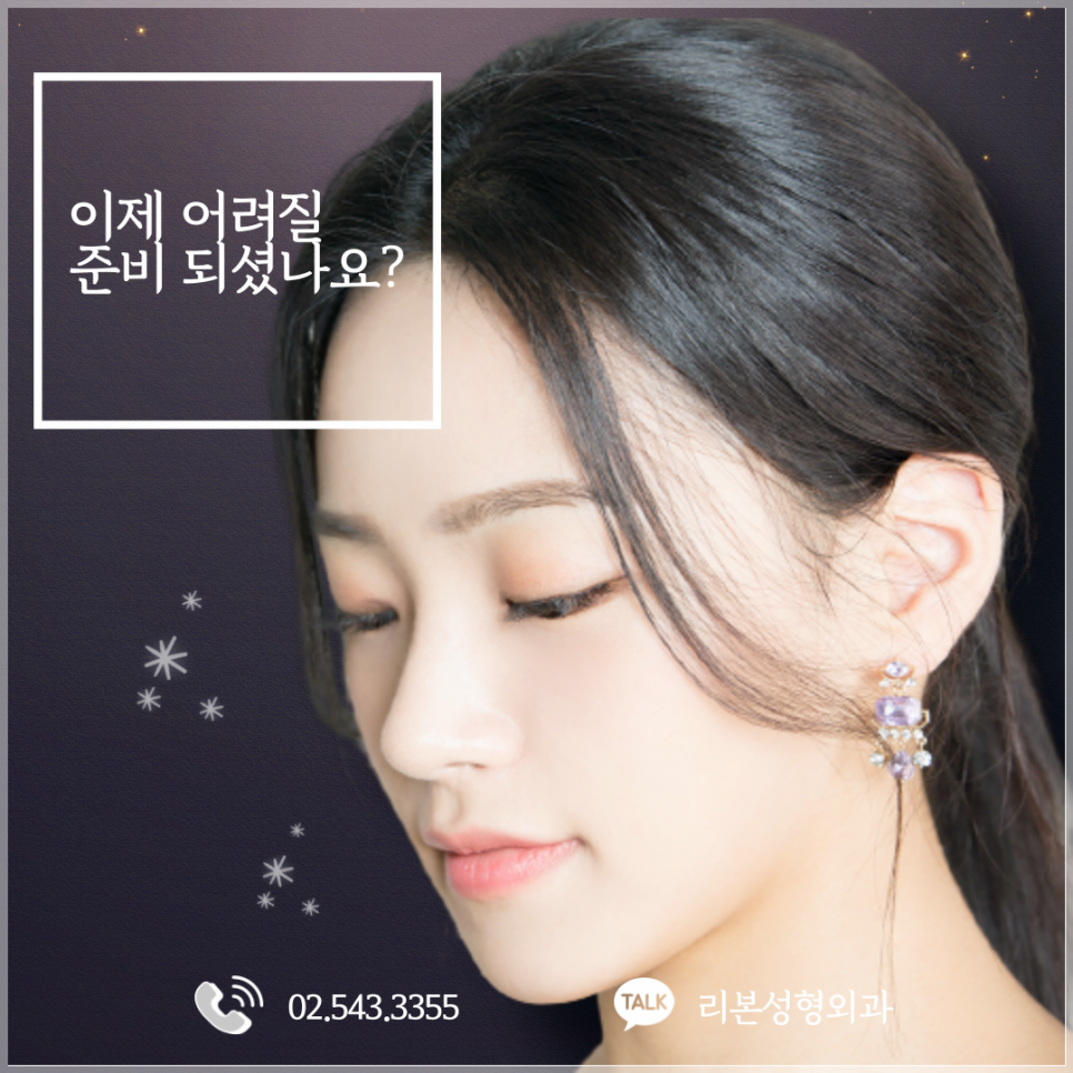 얼굴피부관리 나 이제 어려질래! 어떻게? 관련 이미지 5