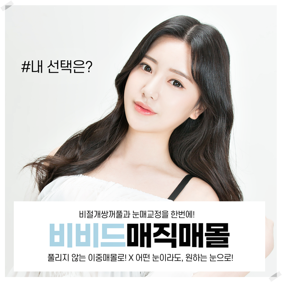 얼굴예뻐지는법 내 외모를 업그레이드 시키고 싶다면? 관련 이미지 7