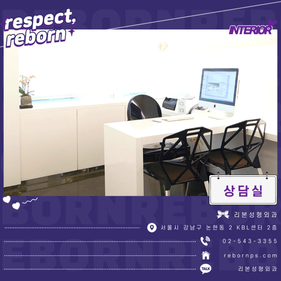 쌍꺼풀 인라인/아웃라인/인아웃라인 원하는 디자인으로 가능! 관련 이미지 8