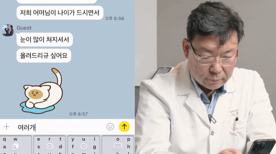 Gangnam Under-Eye Fat Repositioning: How Is It Different from Lower Blepharoplasty, and Which Method Is Right for My Eyes? image 2