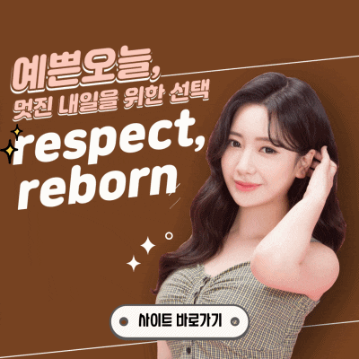 추석연휴 휴진안내 관련 이미지 7