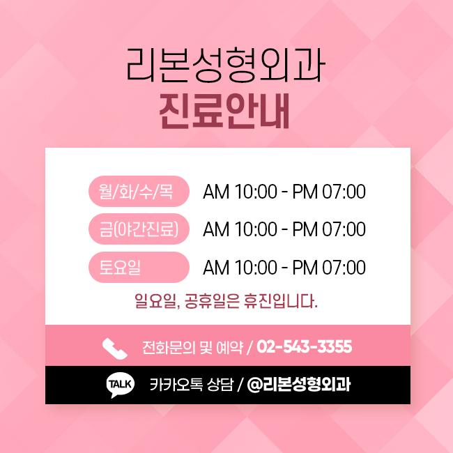 신사성형외과 코를 개선하고 이미지 변신하기 관련 이미지 5