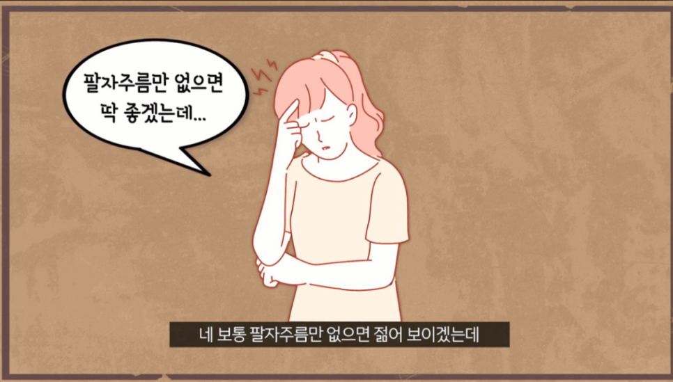 신사역 실리프팅 팔자주름을 개선하려면? 관련 이미지 1