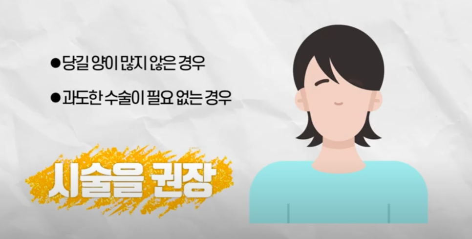 미니리프팅 효과 보고 후기쓰고 싶다면 feat 박재현 원장 관련 이미지 11