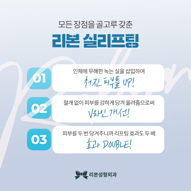 신논현리프팅 탄력적으로 관련 이미지 4