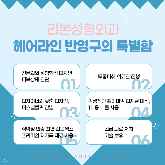 신사동헤어라인반영구 빈 공간 없이 관련 이미지 3