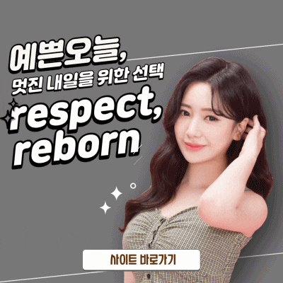 반영구눈썹문신관리까지 잘하는 리본의 그 비결은? 관련 이미지 11