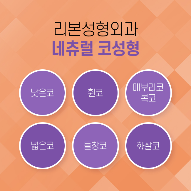 강남코성형 잘 되고 싶다면? 관련 이미지 2