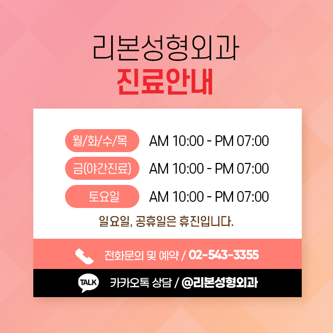 신논현역성형외과 세련되게 코 끝부터 콧대까지 관련 이미지 5