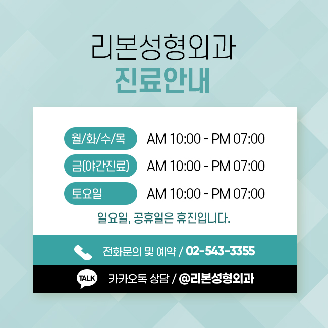 강남역코성형 선명한 이목구비를 위해서 관련 이미지 5