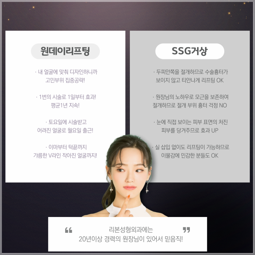 얼굴피부관리 나 이제 어려질래! 어떻게? 관련 이미지 4