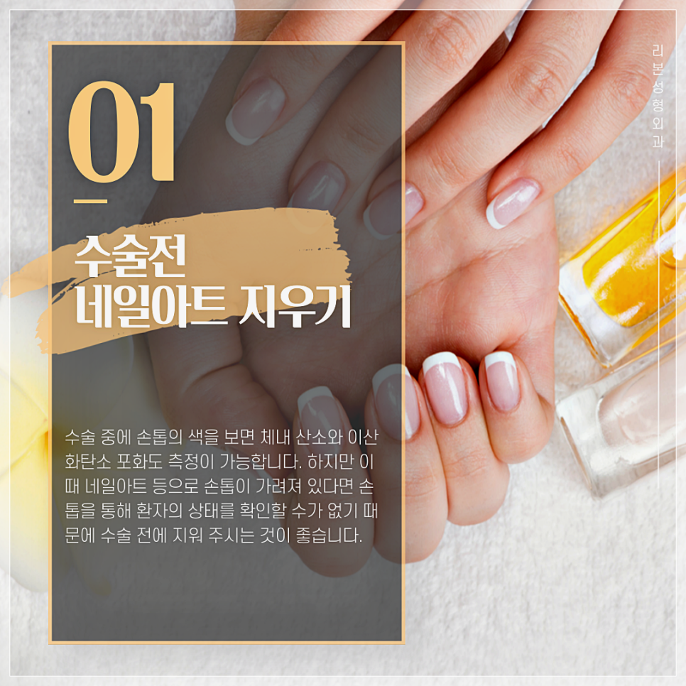 쌍꺼풀수술전후 이것은 꼭! 기억해두세요! 관련 이미지 2