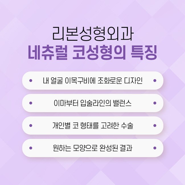 논현동코성형 자연스러움과 아름다움 동시에 관련 이미지 3