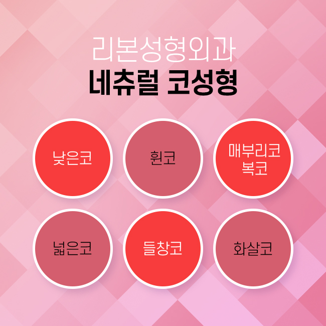 강남코성형 예뻐지기 위함 관련 이미지 2