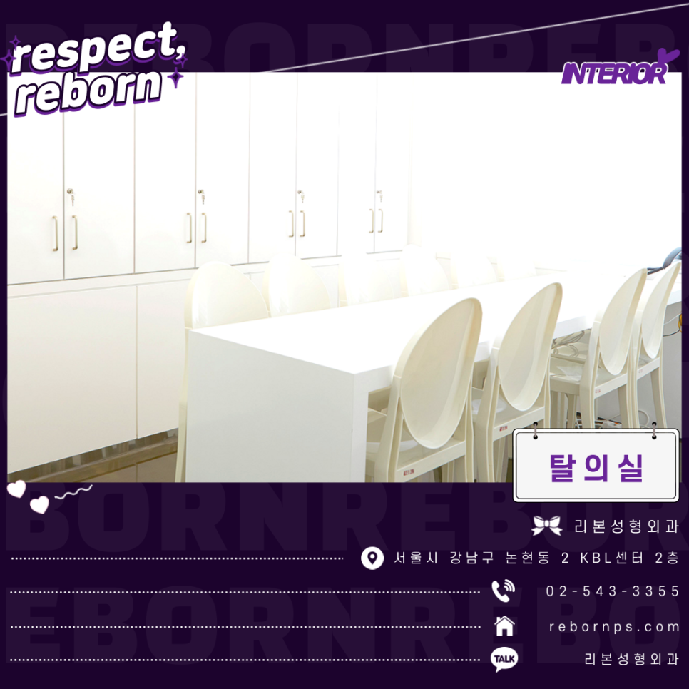 쌍꺼풀수술후 만족이 안된다면 어떻게 해야할까? 관련 이미지 10