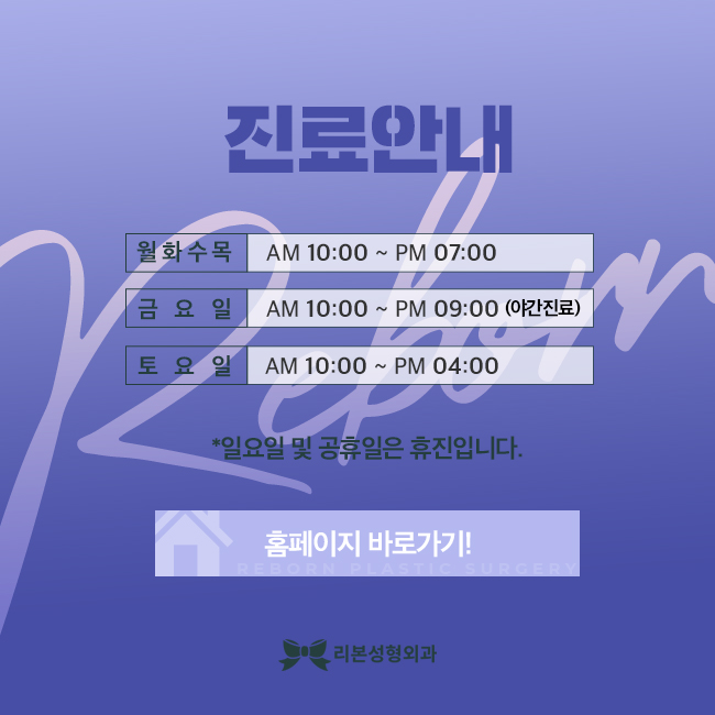 신논현리프팅 다시 한번 탄력을 잡아 관련 이미지 6