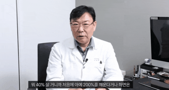 What Are the Precautions Before and After a Thread Lift at an Apgujeong Plastic Surgery Clinic? image 2