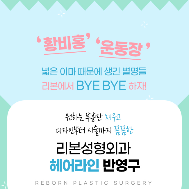 강남역헤어라인반영구 꼼꼼하게 관련 이미지 2