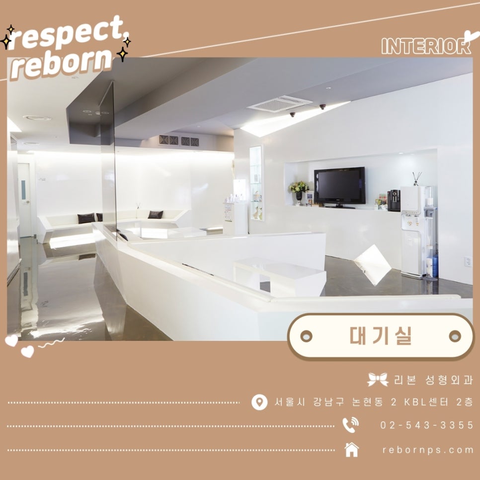 강남의 코성형잘하는곳 리본성형외과가 코성형 궁금한 점 해결해드려요! 관련 이미지 9
