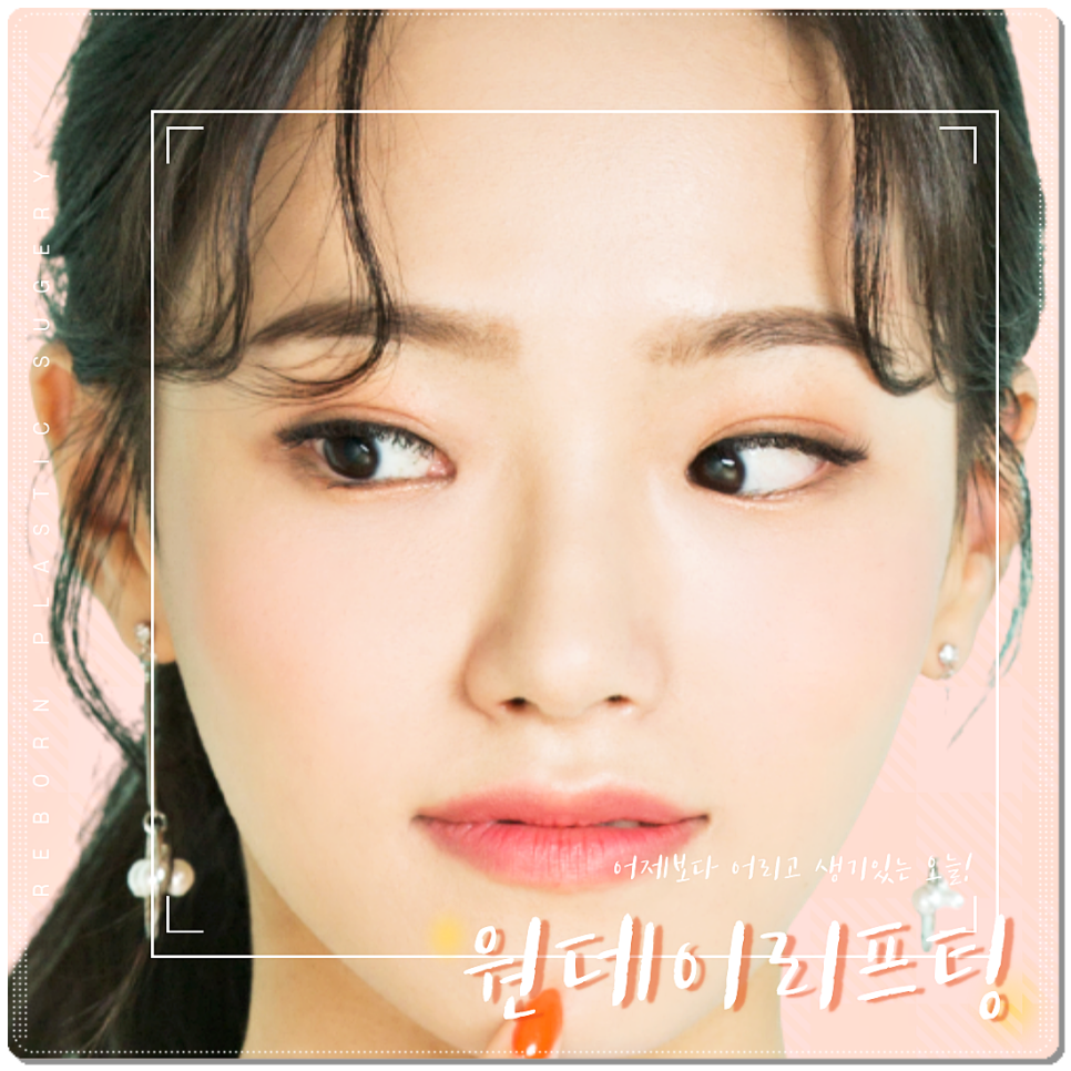 하루 만에 내 피부가 마법처럼 바뀌는, 얼굴 실리프팅! 관련 이미지 1