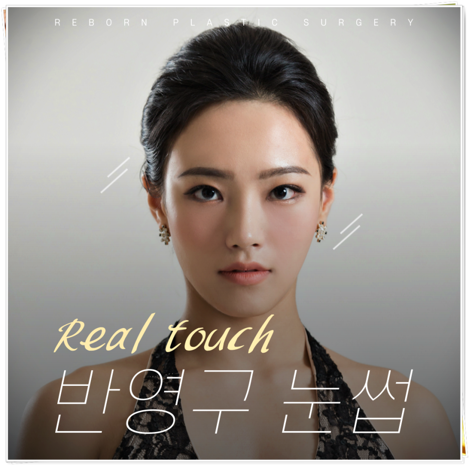 반영구눈썹문신관리까지 잘하는 리본의 그 비결은? 관련 이미지 1