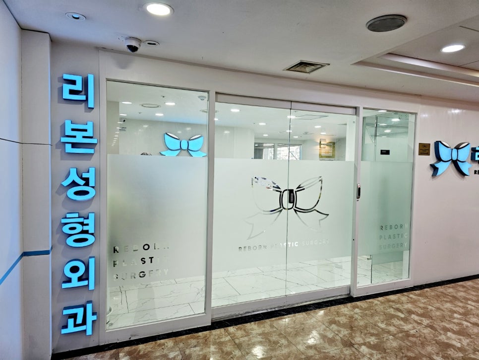 비절개눈매교정 전후 사진만 보고 결정하지 마세요 관련 이미지 1