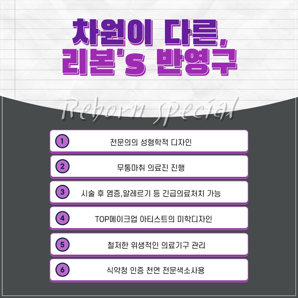 자연눈썹 반영구로 예쁜눈썹ON! 관련 이미지 4