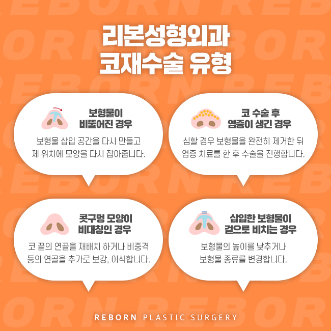 압구정코재수술 다시 함께 한 순간 관련 이미지 3