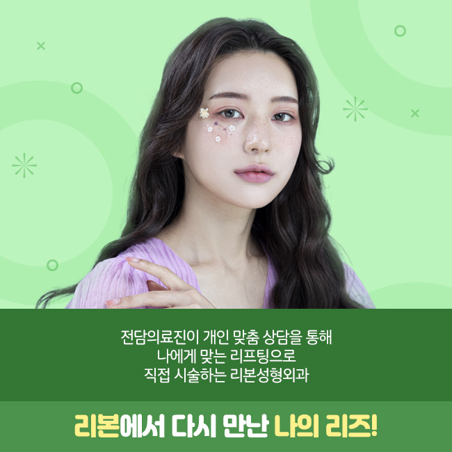 신사역리프팅 탄력을 잃은 피부를 위해서 관련 이미지 4