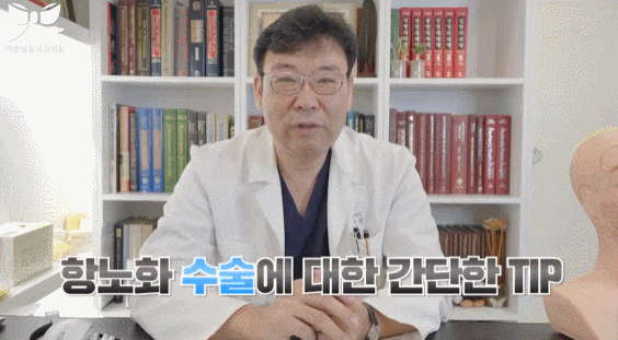 Midlife Eye Surgery in Your 40s and 50s: How Can You Regain Youth? image 4