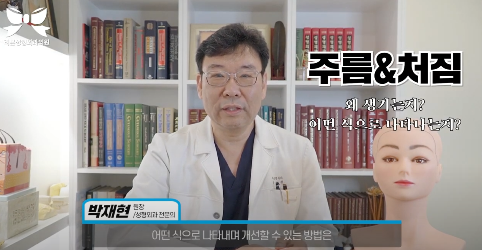 Apgujeong Lifting: If You Can’t Stop Time, Overcome It! image 2