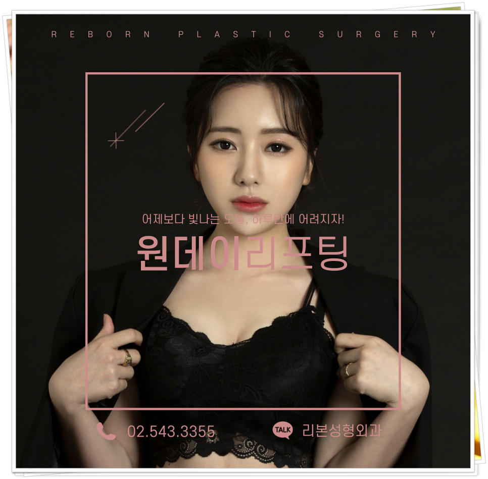 내 얼굴이 어제보다 어려지는 동안 피부 만들기! 관련 이미지 5