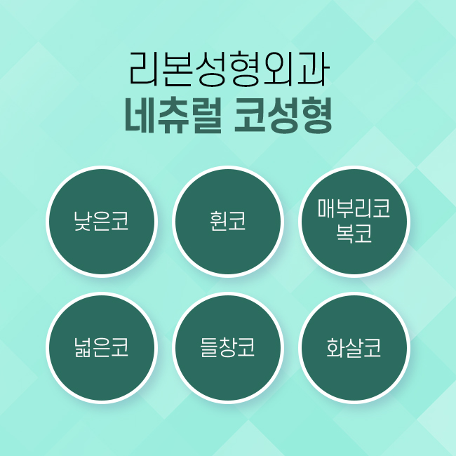 신사코성형 나에게 맞는 방법을 찾는 것이 우선 관련 이미지 2