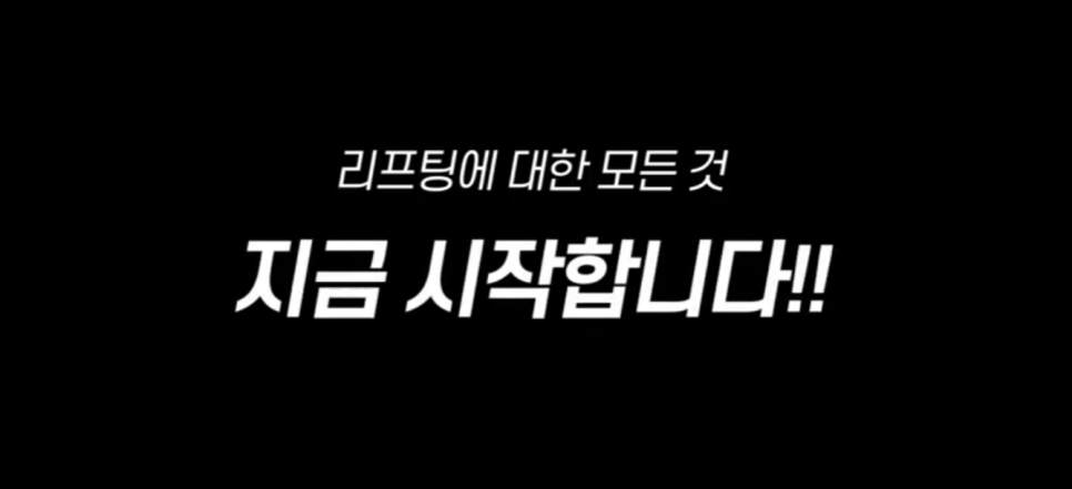 미니리프팅 효과 보고 후기쓰고 싶다면 feat 박재현 원장 관련 이미지 1