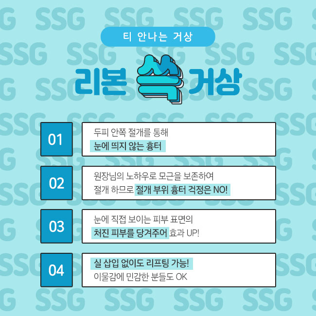 신논현역성형외과 처진살은 당기자! 관련 이미지 3
